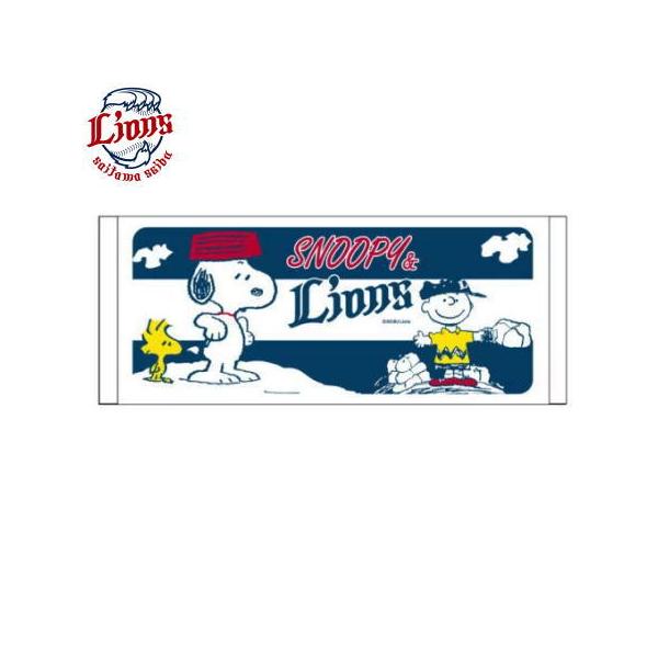 観戦 グッズ 埼玉西武ライオンズ 野球の人気商品 通販 価格比較 価格 Com