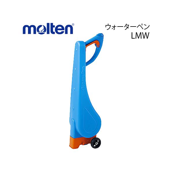 モルテン ウォーターペン ラインカー ライン引き 運動会 体育会 グラウンド用品 Lmw Buyee Buyee Japanischer Proxy Service Kaufen Sie Aus Japan