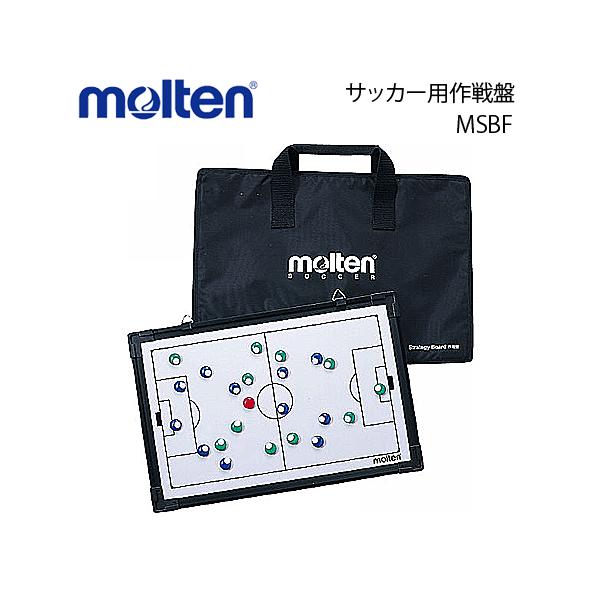 molten モルテン サッカー用作戦盤 サッカー用品 MSBF : ボール
