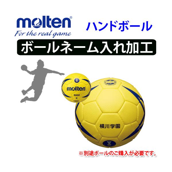 -----------------------------------------------※名入れカラーの指定がない場合は基本的には黒書体は丸ゴシック体になります。※納品まで１週間〜10日程かかります。※オーダー品の為、ご注文後の変更・...