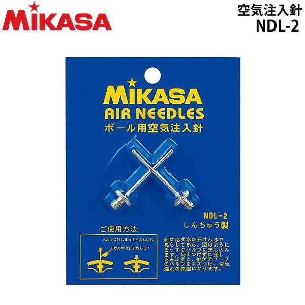 ＜商品説明＞■メーカーMIKASA/ミカサ■サイズ■素材しんちゅう■生産国台湾製■備考●対応商品:AP300、AP200、APTW-BK、AP-DW、AP-SK、AP-HL----------------------------------...