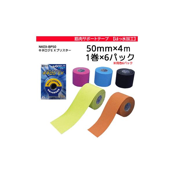 e jg[g@LlWdwuX^[ e[sO T|[^[ ^Cv 50mm×4m 1×6  NKEX-BP50