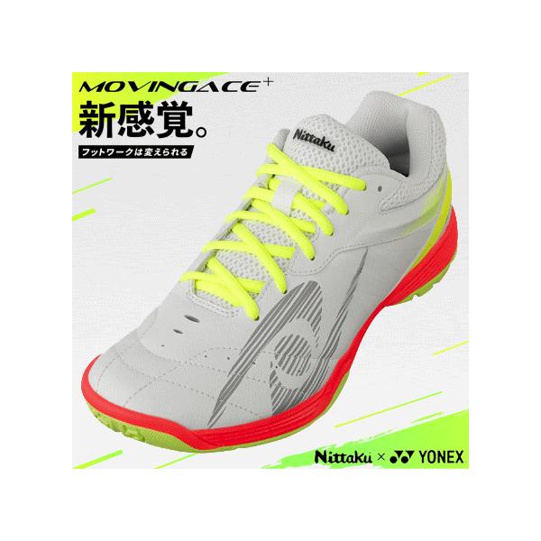 Nittaku × YONEX 卓球シューズ ムービングエース MOVING ACE+ ニッタク ヨネックス メンズ 男性用 レディース 女性用 NS-4438