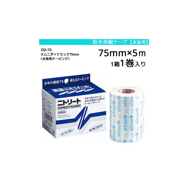e jg[g@hLke[v  e[sO Ij_Ci~bN jpe[sO 75mm×5m 1 1 OD-75