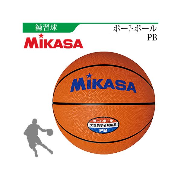 ミカサ バスケットボールの人気商品・通販・価格比較 - 価格.com