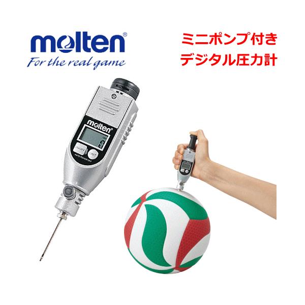 空気圧力測定器　モルテン molten モルテン ミニポンプ付き圧力計 空気入れ エアポンプ PGP