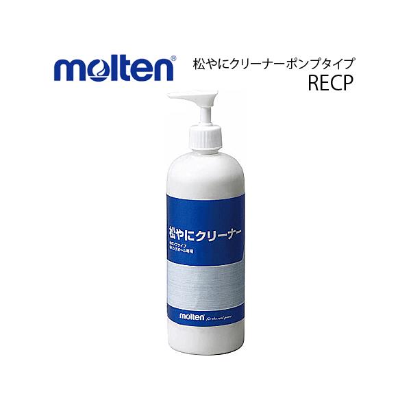 ＜商品説明＞■メーカーモルテン/molten■サイズ内容量：470ml■素材界面活性剤石油系溶剤■生産国日本製■備考--------------------------------------※当店とメーカーの在庫を合わせた数を表示しており...