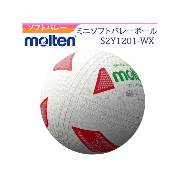 ＜商品説明＞■メーカーモルテン/molten■サイズ円周63〜65cm重量：175〜185g■カラーWX：白赤緑■生産国タイ製■素材ゴム■備考●専用メジャー付き●突き抜け防止バルブ●特許登録済●日本ソフトバレーボール連盟公認球●日本レクリエ...