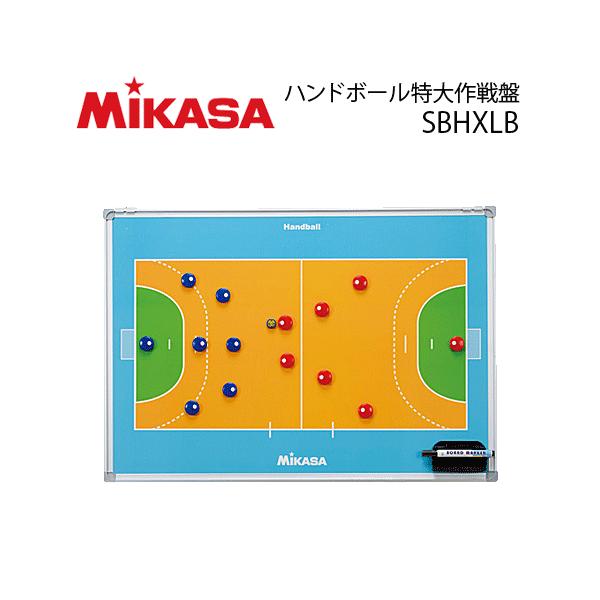 楽天市場】sbbxl バスケットボール特大作戦盤の通販 ミカサ