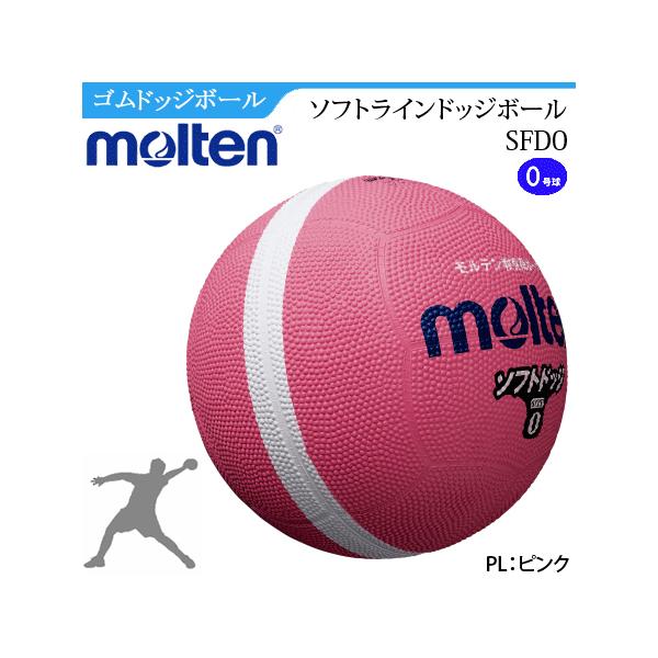 ＜商品説明＞■メーカーMolten(モルテン)■サイズ円周：49〜52cm直径：約16cm■カラーPL：ピンクSKL：サックスYL：イエローGL：グリーンVL：パープルORL：オレンジ■素材ゴム■生産国タイ製■備考●付き抜け防止バルブ●専用...
