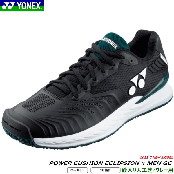 YONEX ヨネックス テニスシューズ パワークッションエクリプション4
