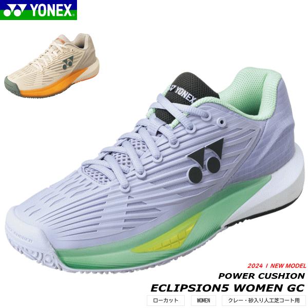YONEX ヨネックス テニスシューズ パワークッションエクリプション5