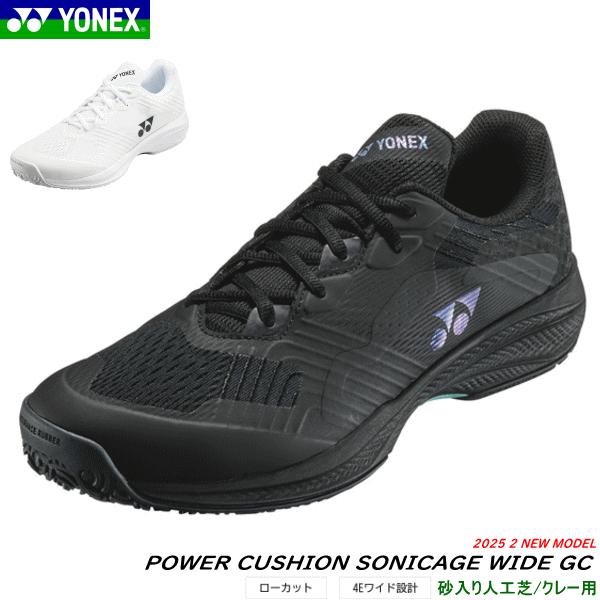 YONEX ヨネックス テニスシューズ パワークッションソニケージ ワイド