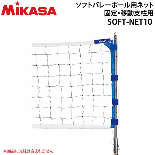 ~JT@\tgo[{[plbg Œ ړxp SOFT-NET10