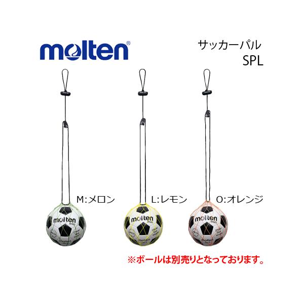 【専用商品】サッカー用品 adidas アディダス サッカーボール CONEXT25 コネクト25キッズ