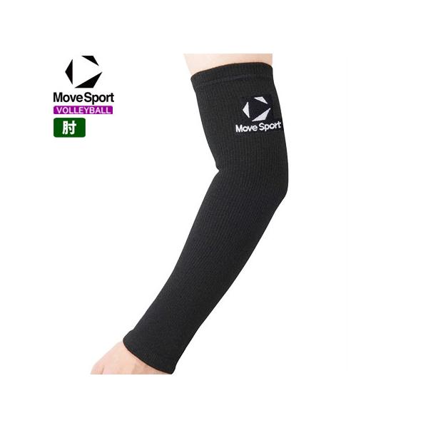 パッドレスにより動きやすさが特徴の肘用サポーターです。（元型：DVB-8712B)素材：ポリエステル アクリル　ポリウレタン原産国：日本全長：35cm※当店とメーカーの在庫を合わせた数を表示しておりますので稀に欠品する場合もございます。