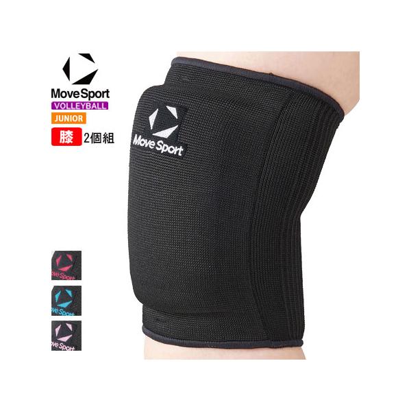 ジュニア用2個組　バレーボール用ひざサポーターです。ソフト肉厚パッドを採用しています。（元型：DVB-8704JC)素材：本体/ポリエステル レーヨン ポリウレタンパッド/ポリウレタン（15mm）　原産国：ベトナム全長：21cm※当店とメー...