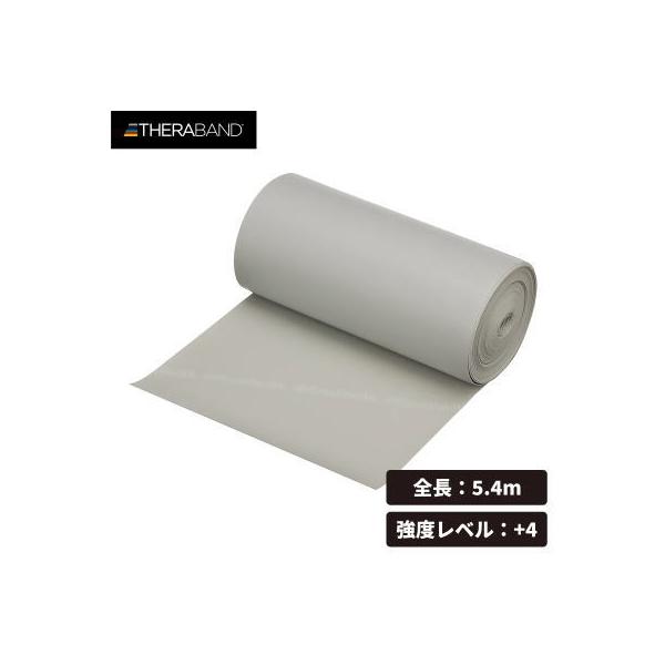 THERABAND セラバンド 長さ5.4m/6ヤード 強度レベル+4 グレー TB-6