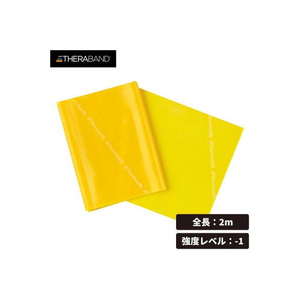 THERABAND セラバンド ブリスターパック 長さ2m 強度レベル-1 イエロー TBB-1 【1個までメール便OK】
