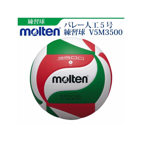 e@o[{[ 5  w Zp K V5M3500