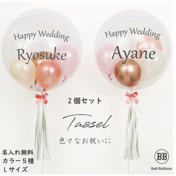 バルーン電報 選べる2カラー 会場装飾 誕生日 開店祝い タッセル バルーン オリジナル フリンジ 二次会 人気 おしゃれ おススメ Dejapan Bid And Buy Japan With 0 Commission