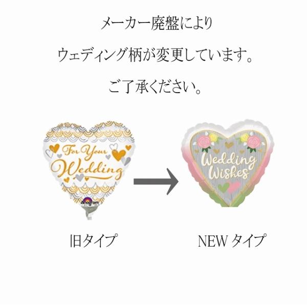 バルーン 電報 結婚式 結婚祝い 入籍祝い コービーコービー ウェディングベアくまくん バルーンラッピング おしゃれ Buyee Buyee Japanese Proxy Service Buy From Japan Bot Online