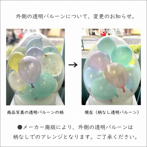 �o���[�� �d�� ������ �����j�� ���Џj�� �m�����[�Y�S�[���h�o�[�W���� �f�B�Y�j�[ �~�b�L�[ �~�j�[�̃E�F�f�B���O ���i�摜4