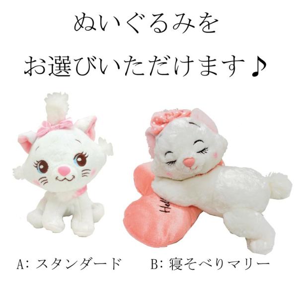バルーン 電報 結婚式 誕生日 ディズニー マリー バルーンラッピング おしゃれキャット Buyee Buyee 日本の通販商品 オークションの代理入札 代理購入