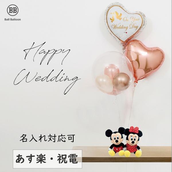 バルーン 電報 冠婚葬祭用品 ディズニーの人気商品 通販 価格比較 価格 Com