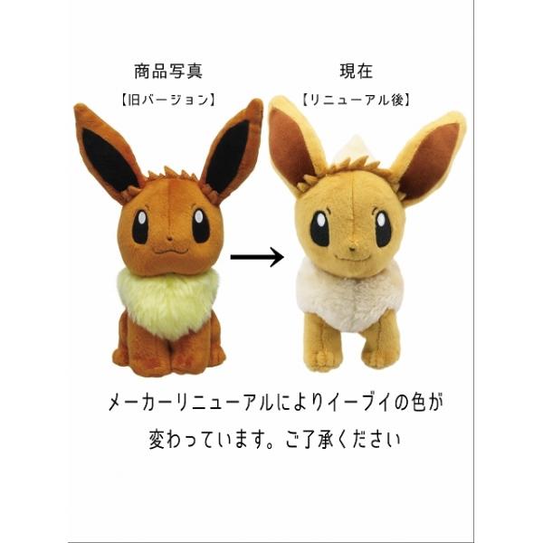 バルーン 電報 結婚式 誕生日 ポケモン ピカチュウ イーブイ バルーンラッピング 出産祝い 発表会 開店祝い 周年祝い 入籍祝い Buyee 日本代购平台 产品购物网站大全 Buyee一站式代购 Bot Online