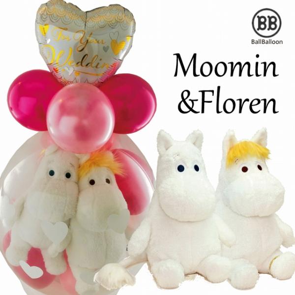 バルーン 電報 結婚式 誕生日 入籍祝い ムーミン フローレン バルーンラッピング おしゃれ 出産祝い 発表会 開店祝い 周年祝い Buyee Buyee 提供一站式最全面最專業現地yahoo Japan拍賣代bid代拍代購服務 Bot Online