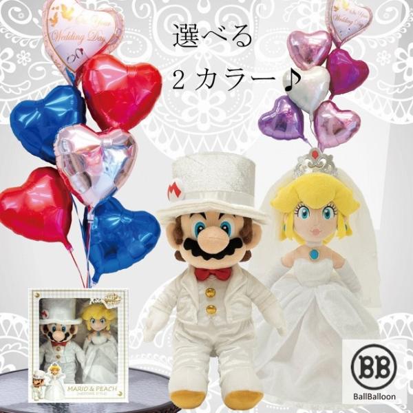 マリオ ピーチ姫のウェディング バルーンセット バルーン 電報 結婚式 おしゃれ 新郎宛 Buyee Buyee Japanese Proxy Service Buy From Japan Bot Online