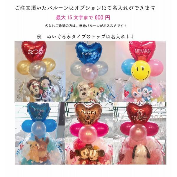 バルーン 電報 結婚式 誕生日 おしゃれ ディズニー ラプンツェル フリン バルーンラッピング 塔の上のラプンツェル Buyee Buyee 日本の通販商品 オークションの代理入札 代理購入
