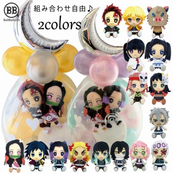 きめつのやいば ぬいぐるみ」の人気商品一覧 | 安い商品を通販