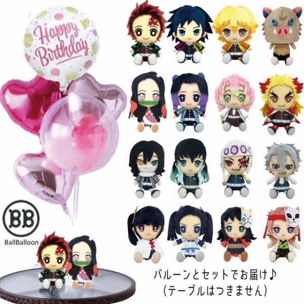 きめつのやいば ぬいぐるみ ぬいぐるみの人気商品 通販 価格比較 価格 Com