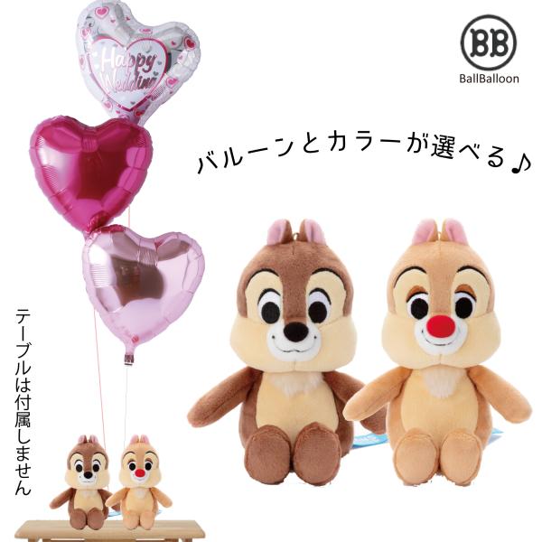 ディズニー 誕生日 グッズ ぬいぐるみの人気商品 通販 価格比較 価格 Com