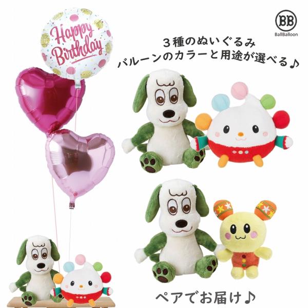 ♡ちびぐるみ♡ソーダわんちゃんセット♡ 11cmღちびぐるみღぬい服ღおすわりロリータふわふわうさちゃん