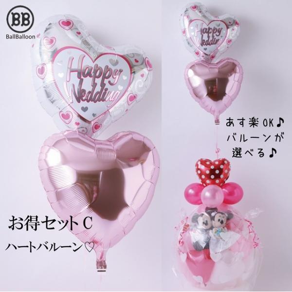 ★ハート型バルーンの大きさ：30cm追加専用商品です。■こちらの商品のみでの販売は致しておりませんのでご注意下さい。当店のアレンジに追加してご注文下さい☆■ヘリウムガス入りなのでプカプカと浮いています♪浮いている期間は約1週間程度です。（環...