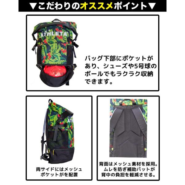 アスレタ サッカー フットサル バックパック リュック Athleta17ss Buyee 日本代购平台 产品购物网站大全 Buyee一站式代购 Bot Online