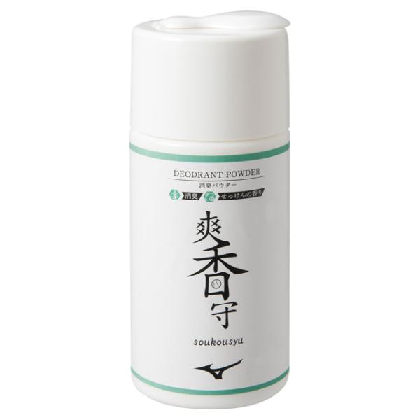 ミズノ 爽香守 消臭パウダー 野球 メンテナンス用品 スパイク シューズ 11GZ232400