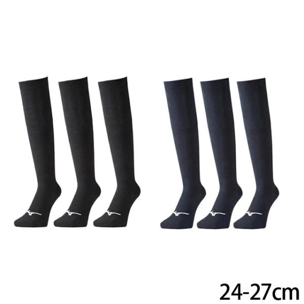 アンダーストッキング ミズノ 野球ソックス カラーソックス ベースボール 24-27cm 3足組 ソックス ロング丈 一般 大人  12JX0U12