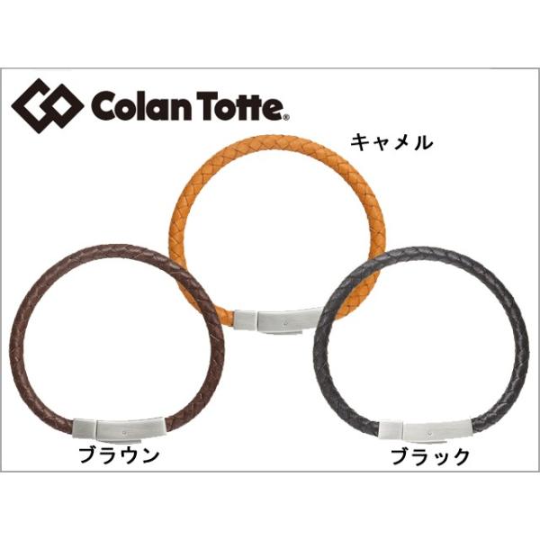 ColanTotte（コラントッテ） TAO ループ レオーネ ABAED : 野球