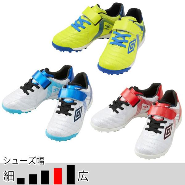 アンブロ サッカー フットサル ベルクロシューズ アクセレイター SB JR WIDE ワイドモデル トレシュー UF5SFCT5J UF5SFCT7J