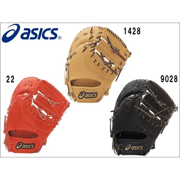ASICS（アシックス） ゴールドステージ グロリアス 硬式ミット (硬式