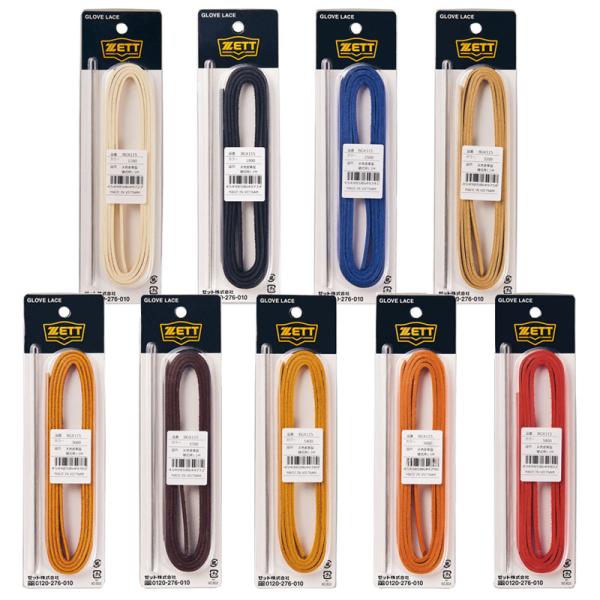 素材：天然皮革サイズ：150cmカラー：1100/ホワイト1900/ブラック2500/ロイヤルブルー3200/パステルブラウン3600/オークブラウン3700/ブラウン5400/トゥルーイエロー5600/オレンジ5800/Dオレンジ特徴：硬...