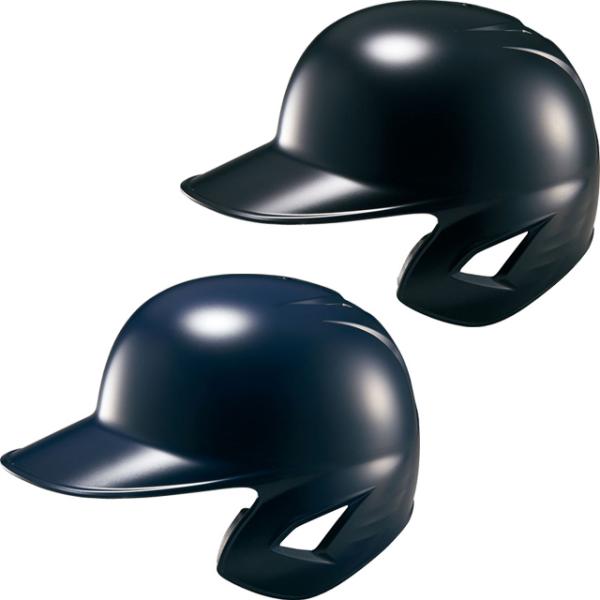 素材：ＡＢＳ樹脂　サイズ：S（53〜55cm）、M（55〜57cm）、L（57〜59cm）、O（59〜61cm）、XO（61〜62cm）　カラー：1900/ブラック　2900/ネイビー　特徴：安全性を重視し安心してバッターボックスで投球に集...