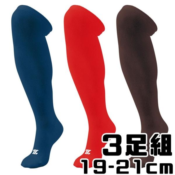 野球 ソックス ゼットの人気商品・通販・価格比較 - 価格.com 野球 ソックス ゼットの人気商品・通販・価格比較 - 価格.com