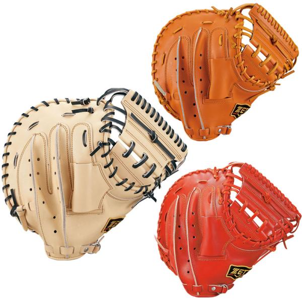 ZETT PROSTATUS キャッチャーミット 硬式グローブ 野球 ゼット 限定 硬式キャッチャーミット 硬式 キャッチャーミット