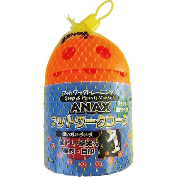 サイズ：9.2cm×4.8cm重量：19.8g素材：PE付属品：収納用リング付きルーフ特徴：グランド、室内でもOK！スポーツ選手に必要な筋肉を鍛えるトレーニングコーン！■10個入※ご注文前に必ずお読み下さい※当店の掲載商品は、当社が運営する...