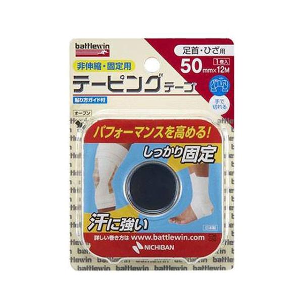 (j`o) 싅 TbJ[ tbgT o[{[ Or[ 싅  X|[c LkEŒp EGp ogEB e[vuX^[ 50mm12m  C50H